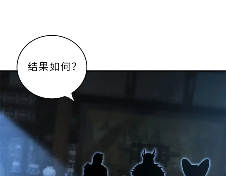 《超神宠兽店》82 正经修炼图132