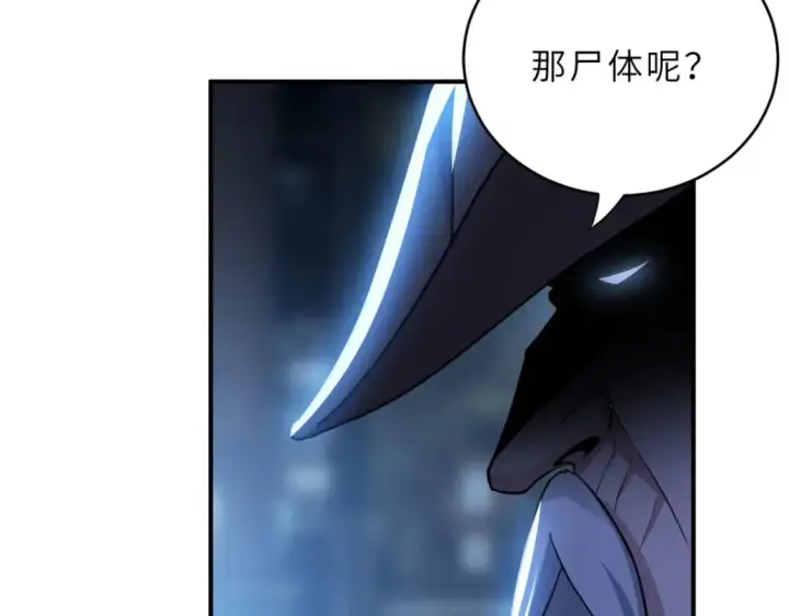 《超神宠兽店》82 正经修炼图138