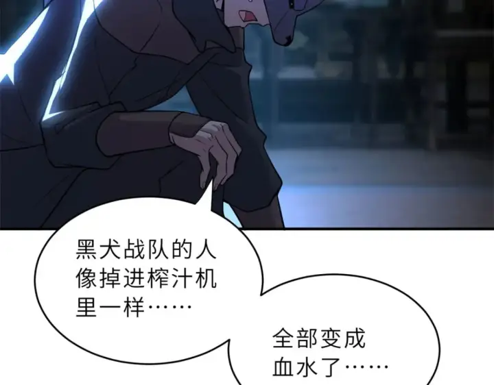 《超神宠兽店》82 正经修炼图141