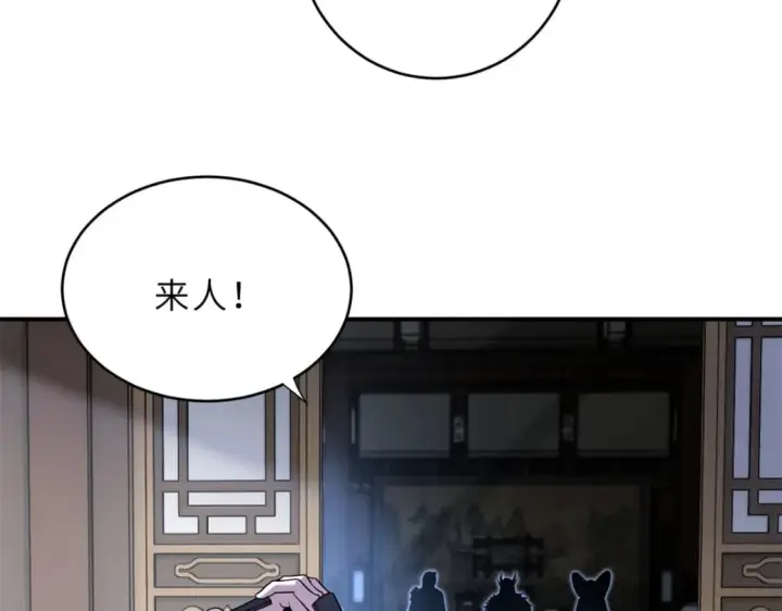 《超神宠兽店》82 正经修炼图147