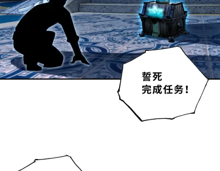 《超神宠兽店》82 正经修炼图160