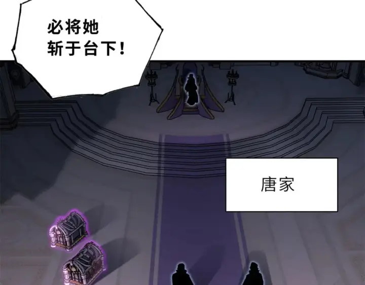 《超神宠兽店》82 正经修炼图161