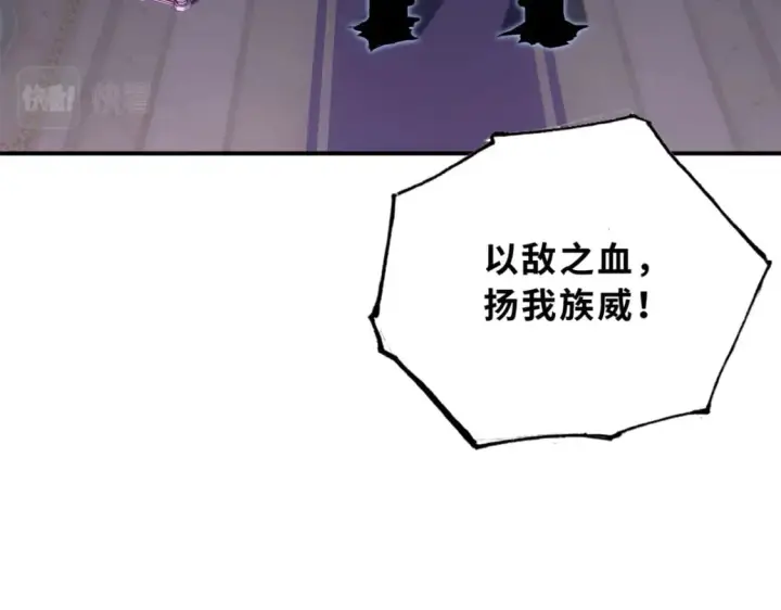 《超神宠兽店》82 正经修炼图162