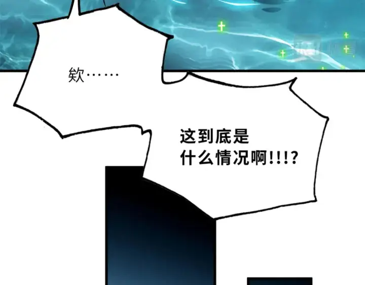 《超神宠兽店》82 正经修炼图19