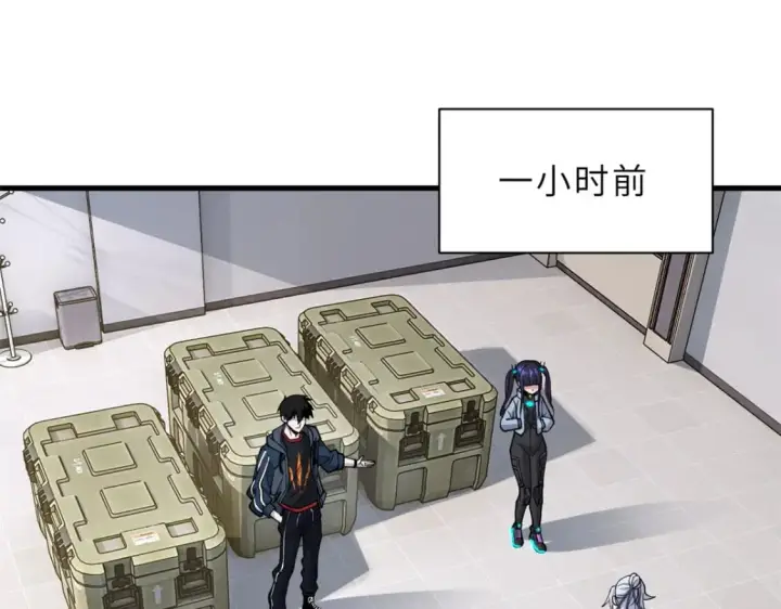 《超神宠兽店》82 正经修炼图22