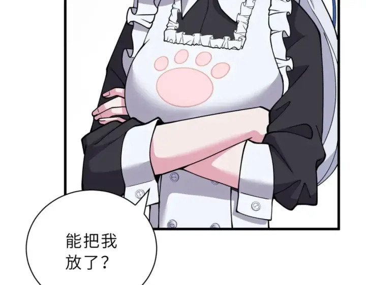 《超神宠兽店》82 正经修炼图26
