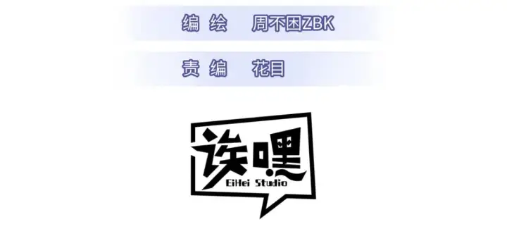 《超神宠兽店》82 正经修炼图3