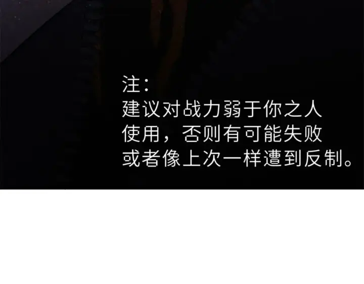 《超神宠兽店》82 正经修炼图53