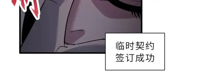《超神宠兽店》82 正经修炼图66