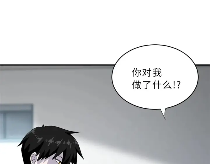《超神宠兽店》82 正经修炼图67