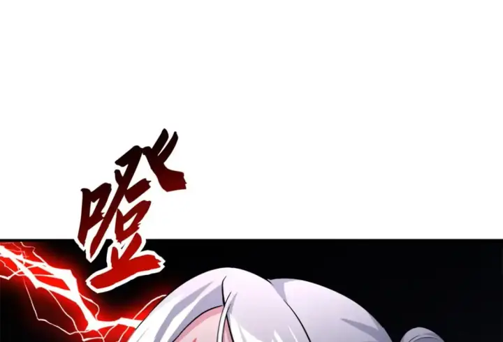 《超神宠兽店》82 正经修炼图71