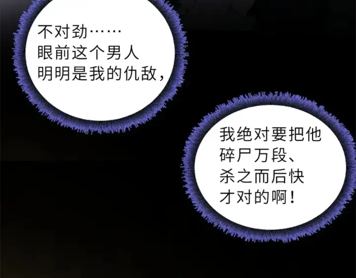 《超神宠兽店》82 正经修炼图73