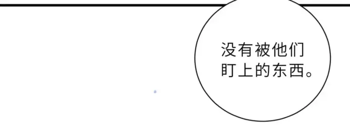 《超神宠兽店》83 五人混战擂台赛（上）图36