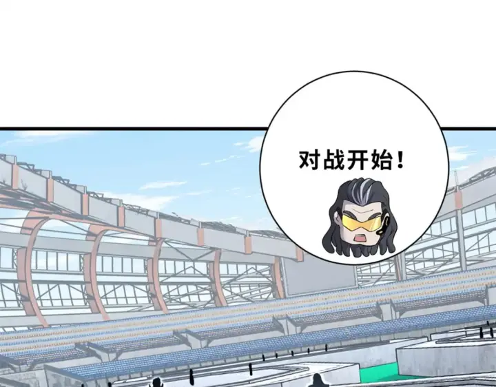 《超神宠兽店》83 五人混战擂台赛（上）图40