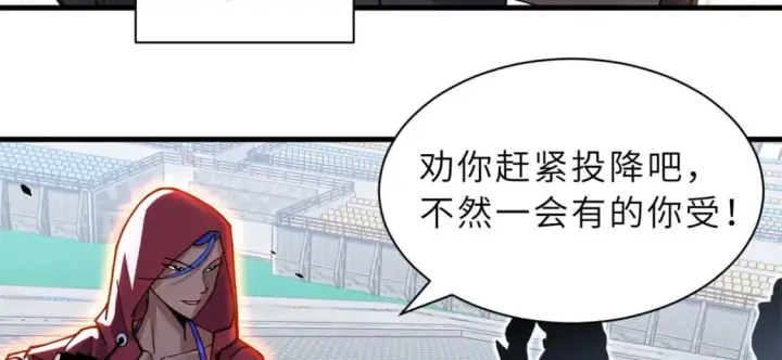 《超神宠兽店》83 五人混战擂台赛（上）图45