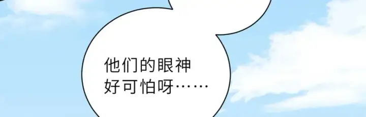 《超神宠兽店》83 五人混战擂台赛（上）图48