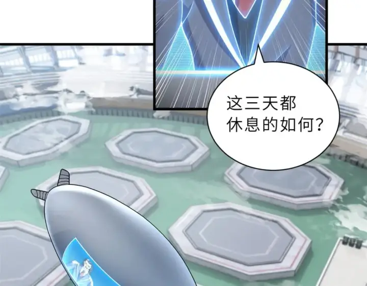 《超神宠兽店》83 五人混战擂台赛（上）图5