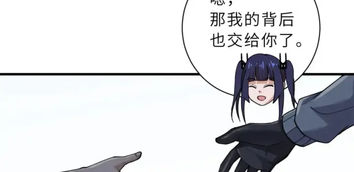 《超神宠兽店》83 五人混战擂台赛（上）图60