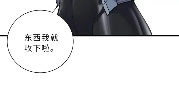 《超神宠兽店》83 五人混战擂台赛（上）图83