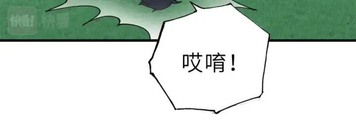 《超神宠兽店》83 五人混战擂台赛（上）图95