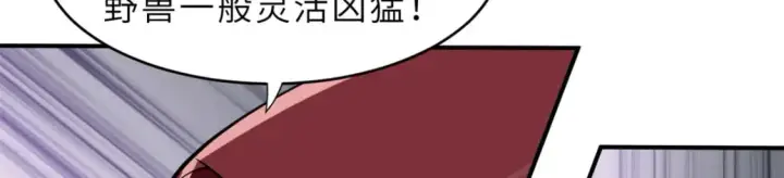《超神宠兽店》84 五人混战擂台赛（中）图24