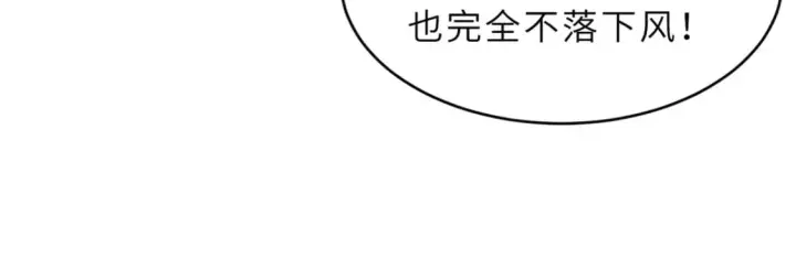 《超神宠兽店》84 五人混战擂台赛（中）图27