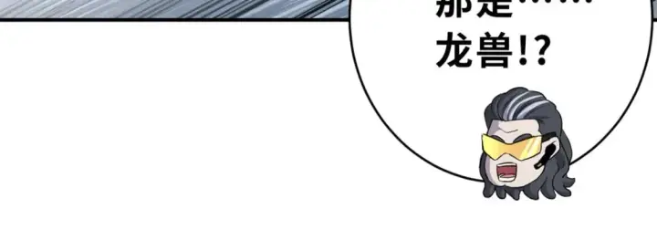 《超神宠兽店》84 五人混战擂台赛（中）图51