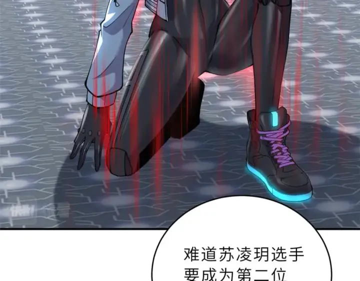 《超神宠兽店》84 五人混战擂台赛（中）图74