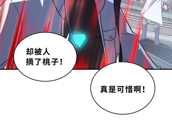 《超神宠兽店》84 五人混战擂台赛（中）图82