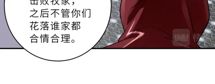 《超神宠兽店》84 五人混战擂台赛（中）图87