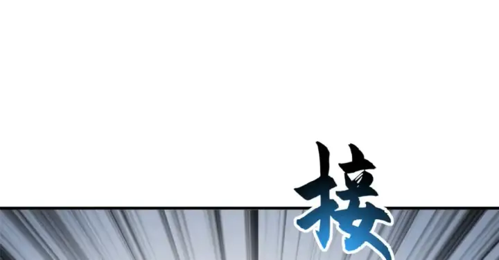 《超神宠兽店》85 五人混战擂台赛（下）图107