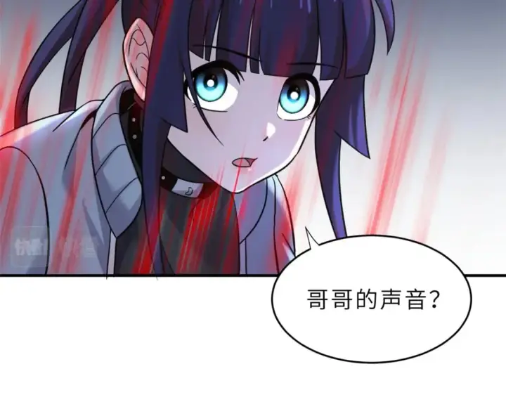 《超神宠兽店》85 五人混战擂台赛（下）图126