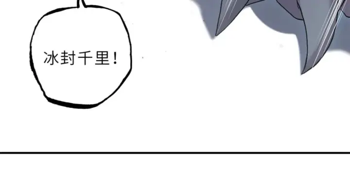 《超神宠兽店》85 五人混战擂台赛（下）图147