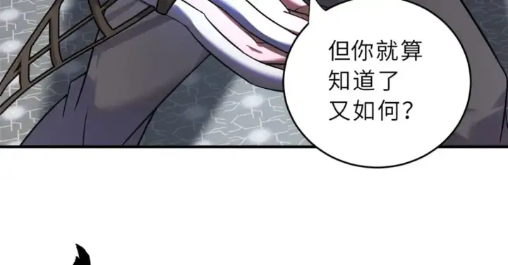 《超神宠兽店》85 五人混战擂台赛（下）图37