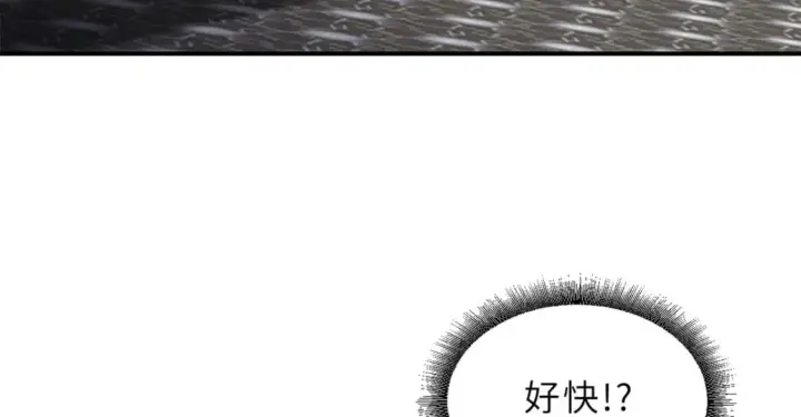 《超神宠兽店》85 五人混战擂台赛（下）图43