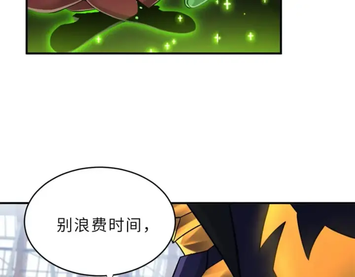 《超神宠兽店》85 五人混战擂台赛（下）图6