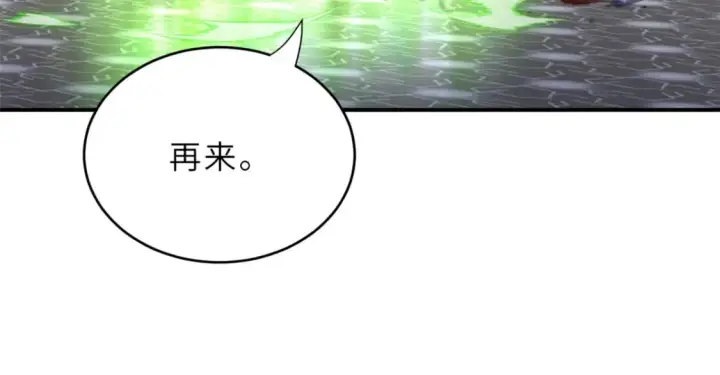 《超神宠兽店》85 五人混战擂台赛（下）图63