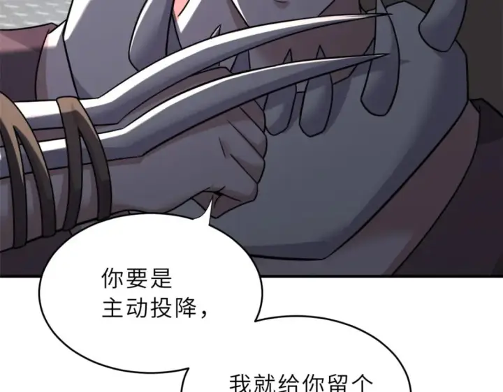 《超神宠兽店》85 五人混战擂台赛（下）图8