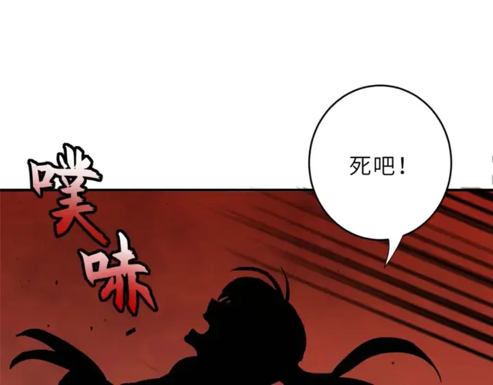 《超神宠兽店》85 五人混战擂台赛（下）图82