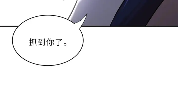 《超神宠兽店》85 五人混战擂台赛（下）图87