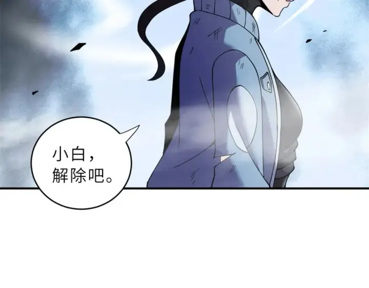 《超神宠兽店》86 不动琉璃身图10