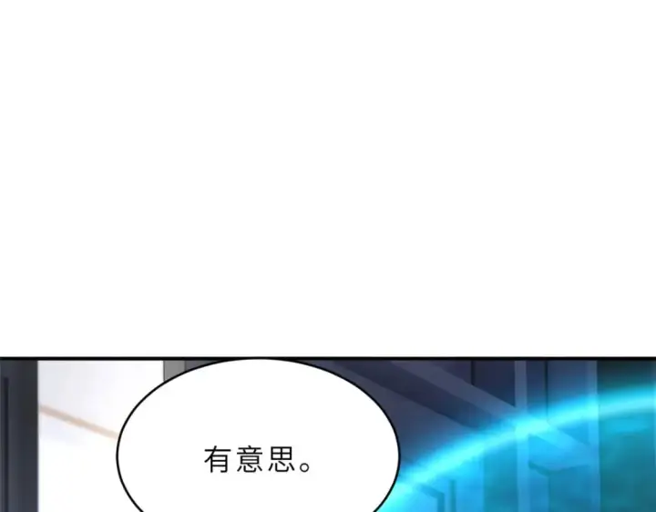 《超神宠兽店》86 不动琉璃身图117