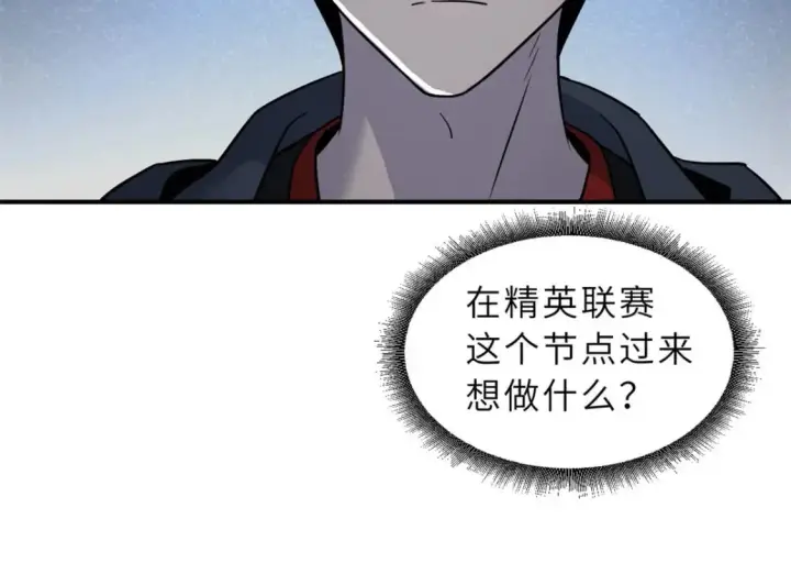 《超神宠兽店》86 不动琉璃身图150