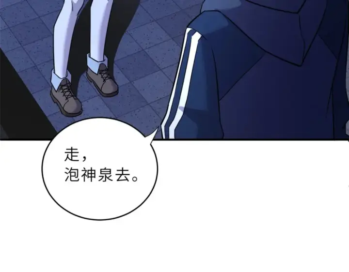 《超神宠兽店》86 不动琉璃身图157