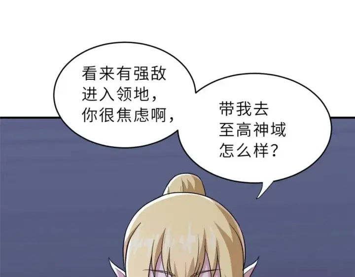 《超神宠兽店》86 不动琉璃身图158