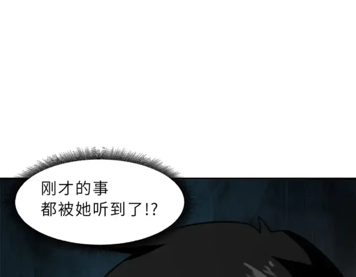 《超神宠兽店》86 不动琉璃身图161