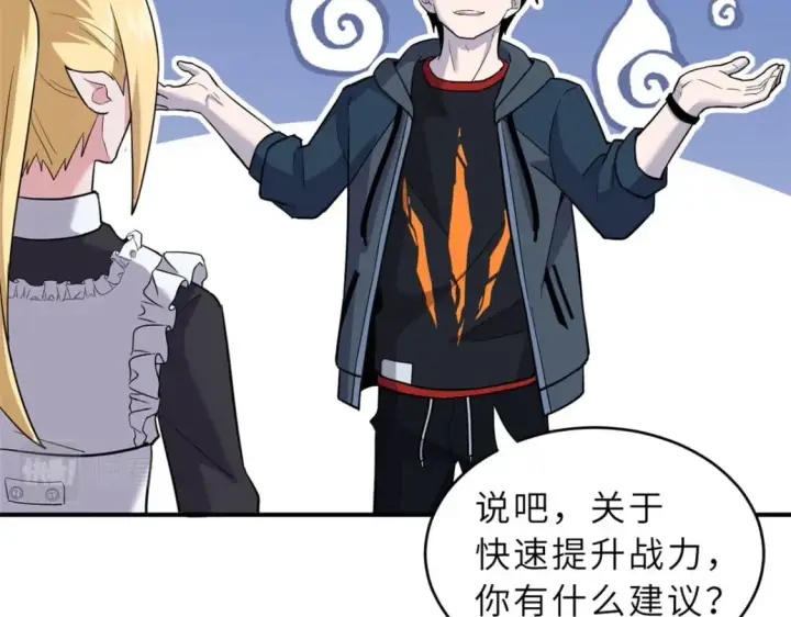 《超神宠兽店》86 不动琉璃身图167