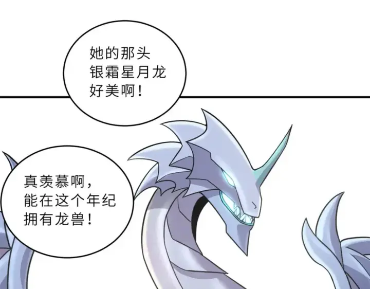《超神宠兽店》86 不动琉璃身图19