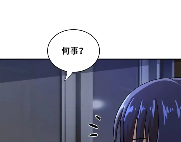 《超神宠兽店》86 不动琉璃身图29