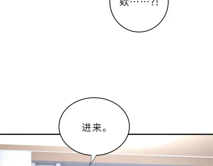《超神宠兽店》86 不动琉璃身图32